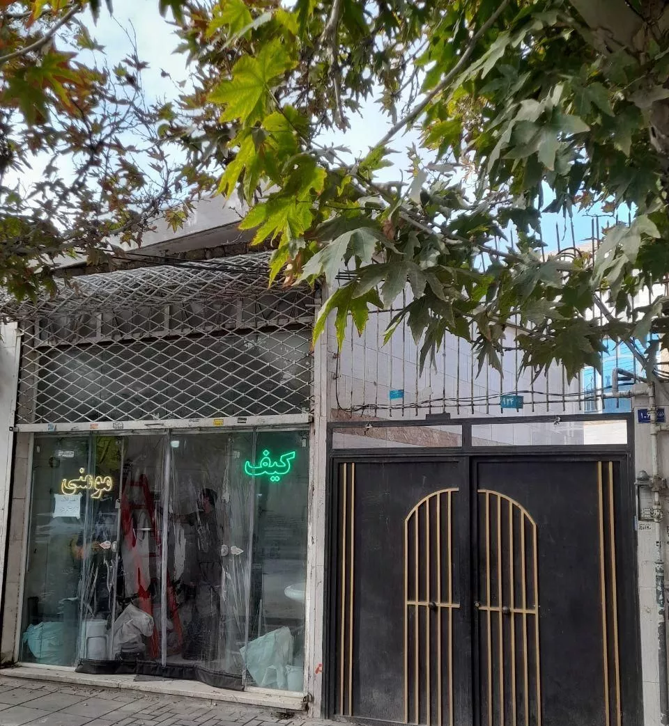 خانه ویلایی۲۰۰ متری و مغازه تجاری دائم حسینی محراب