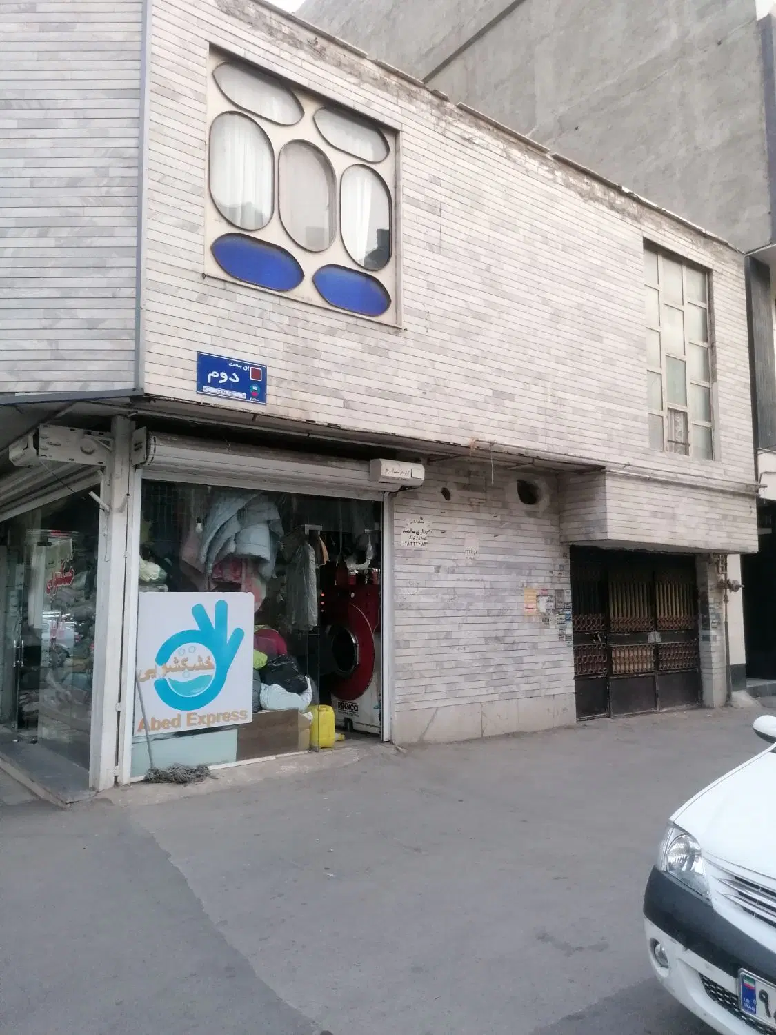 فروش ساختمان کلنگی مسکونی تجاری خ توحید سه بهر