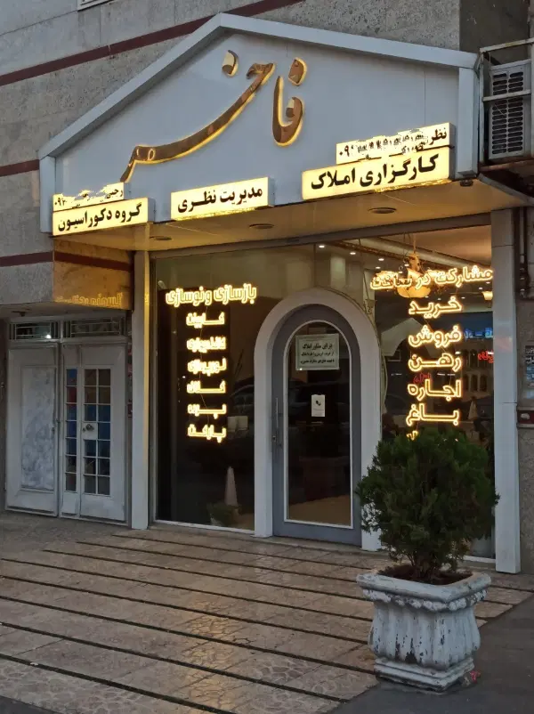 ۱۰۰متری _پیشاهنگی _تک واحدی