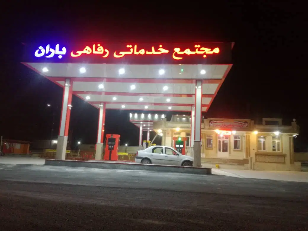 اجاره مغازه و سالن رستوران کافه سنتی  و....