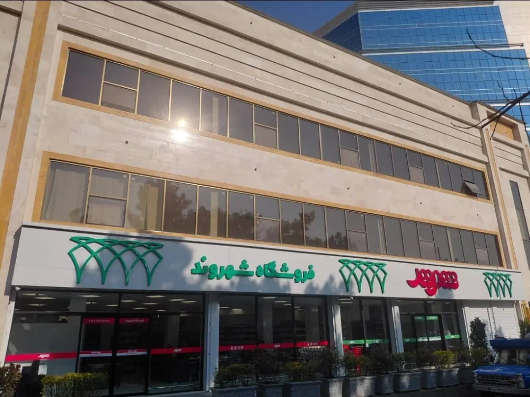 انبارکارگاه تعمییر گاه