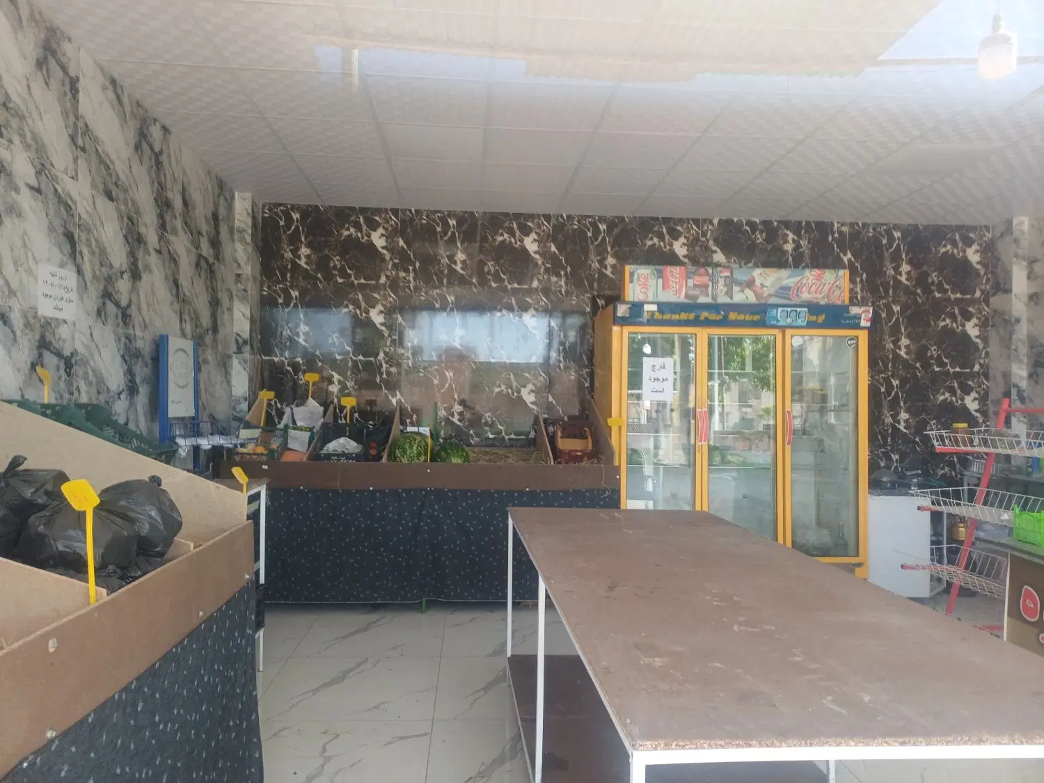 اجاره یه واحد تجاری