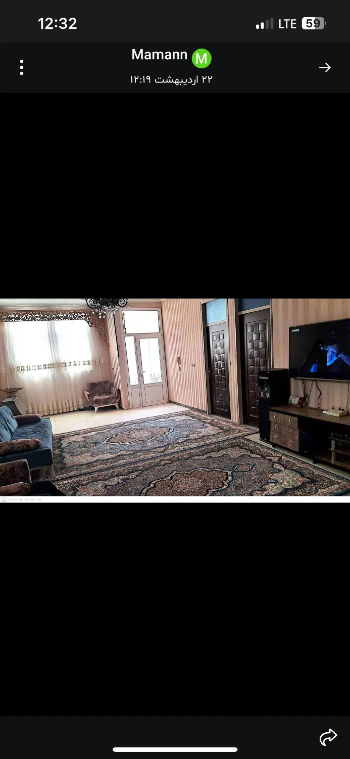 خانه ویلایی دربست فروشی