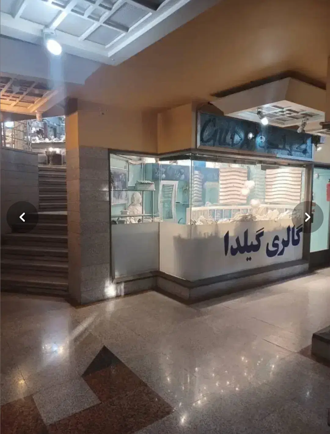 مغازه در پاساژ طلا جواهر علامه مجلسی