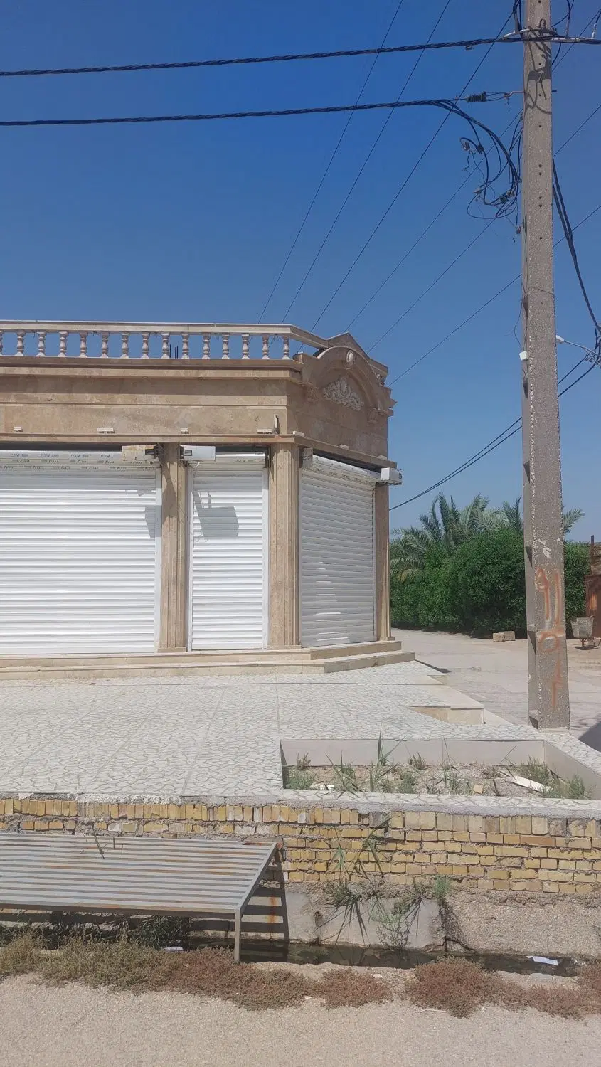 مغازه تجاری