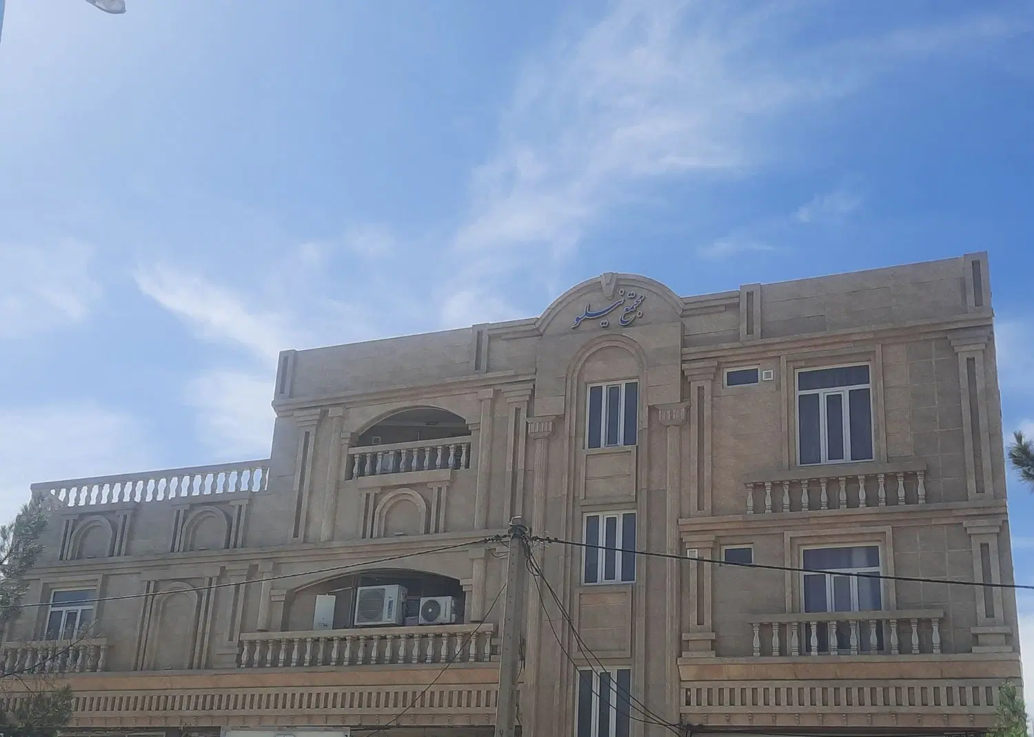 مغازه بلوار چویل
