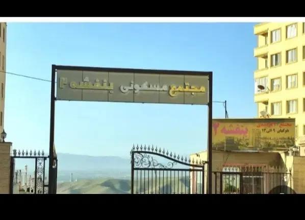 تک خوابه بنفشه دو