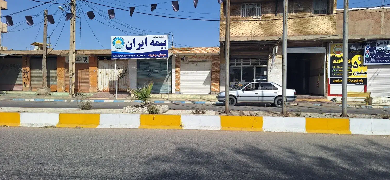 فروش مغازه سرداران