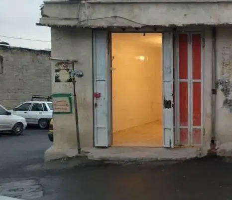 مغازه
