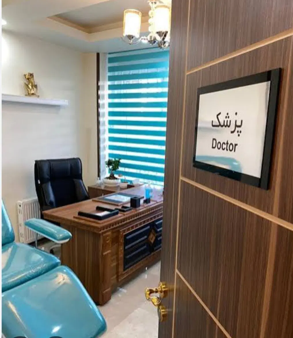 مطب پزشک