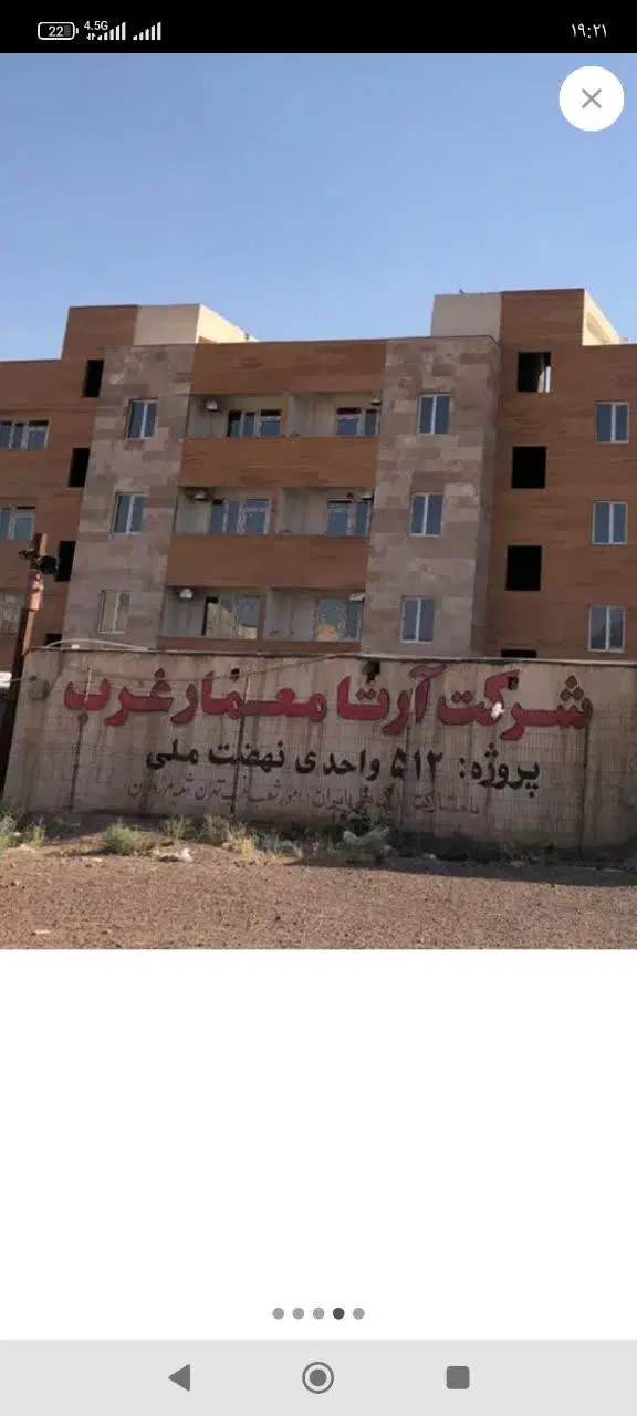 آپارتمان آرتا معمار غرب فاز7