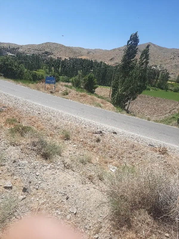 زمین فروشی