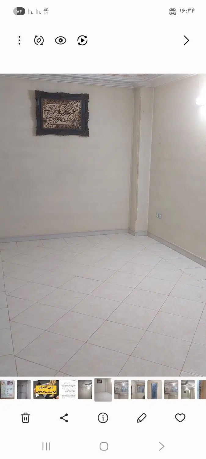 فروش آپارتمان