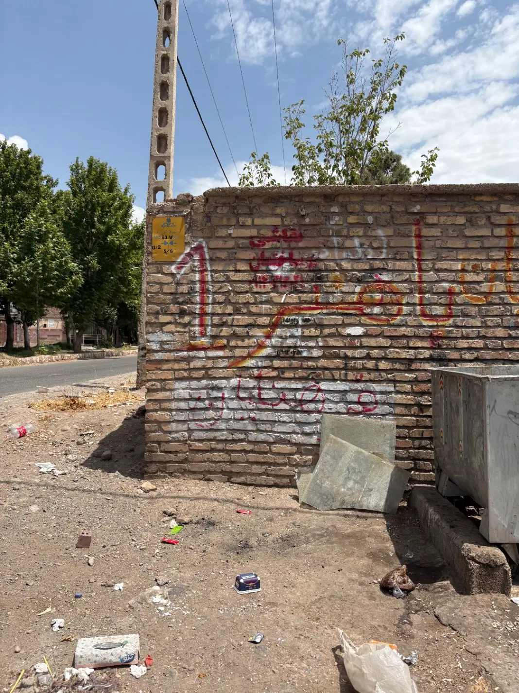 زمین کوهپایه