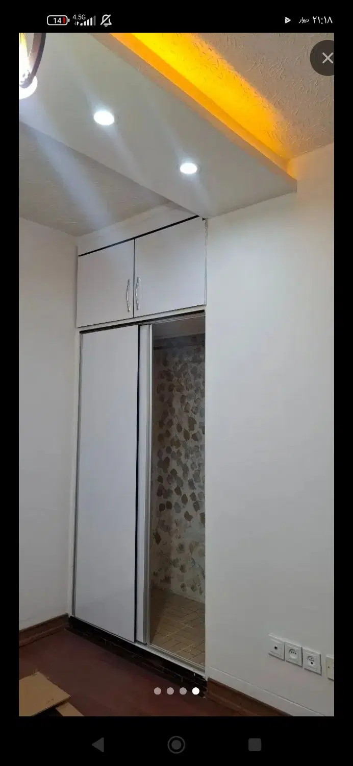 طبقه همکف