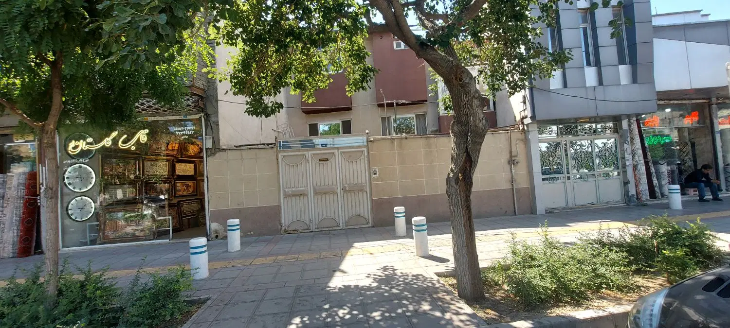 فروش ملک تجاری و مسکونی در مصلی
