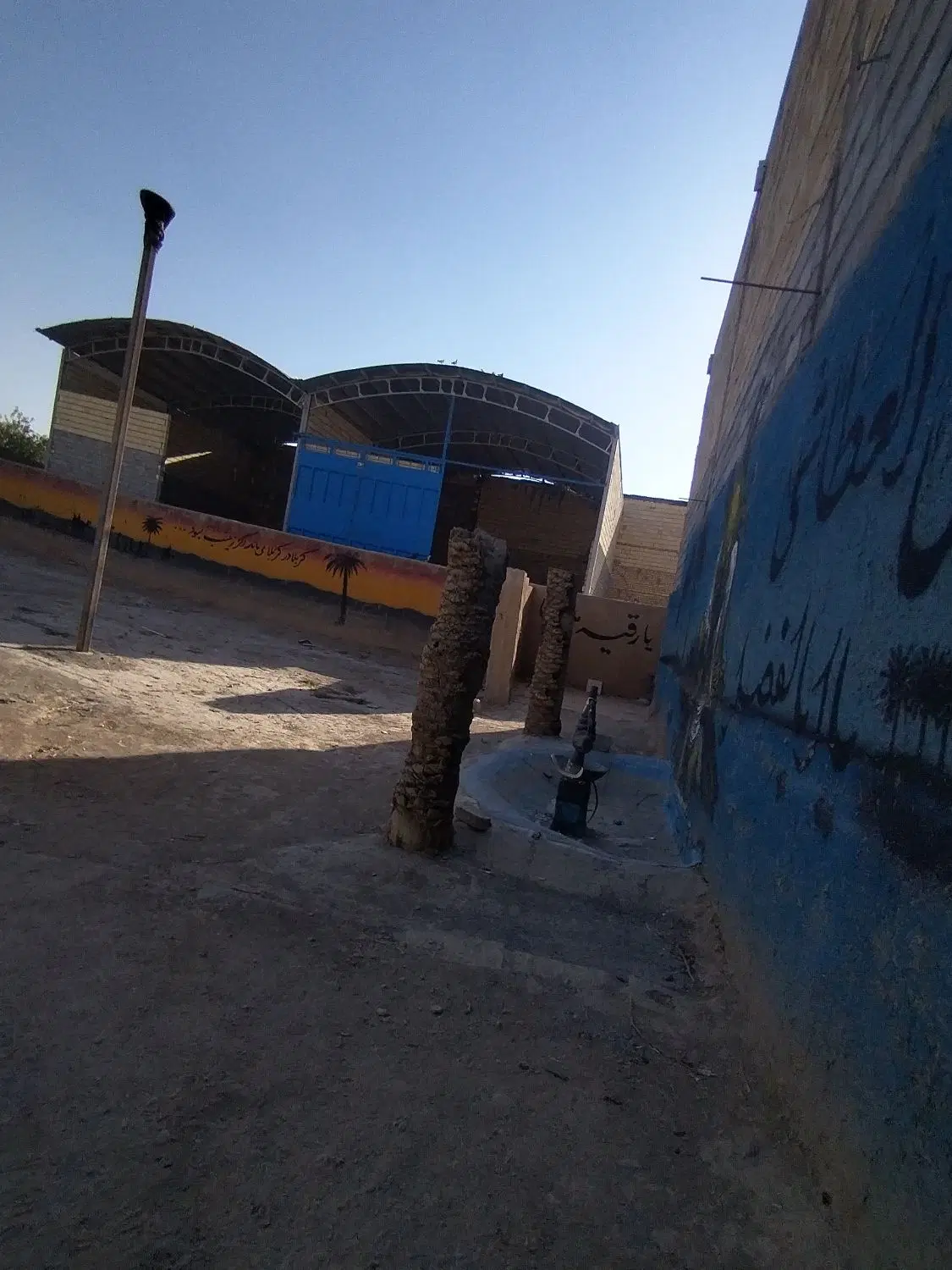 سوله