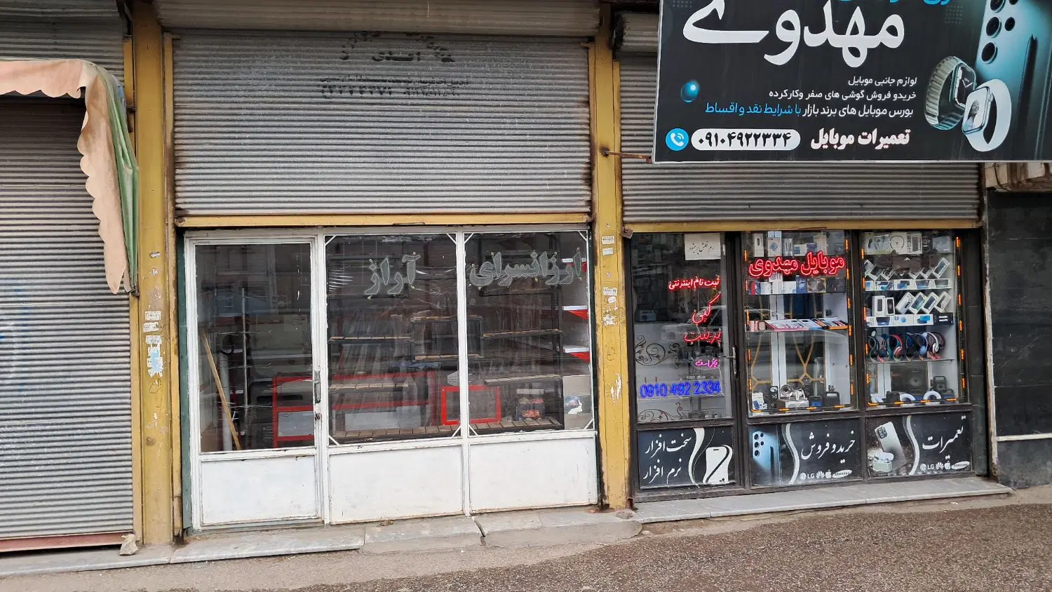 مغازه سنددار معاوضه با باغ