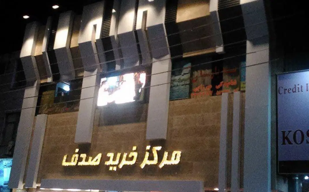 اجاره مغازه ۱۴ متری ۲۰ متری افسریه