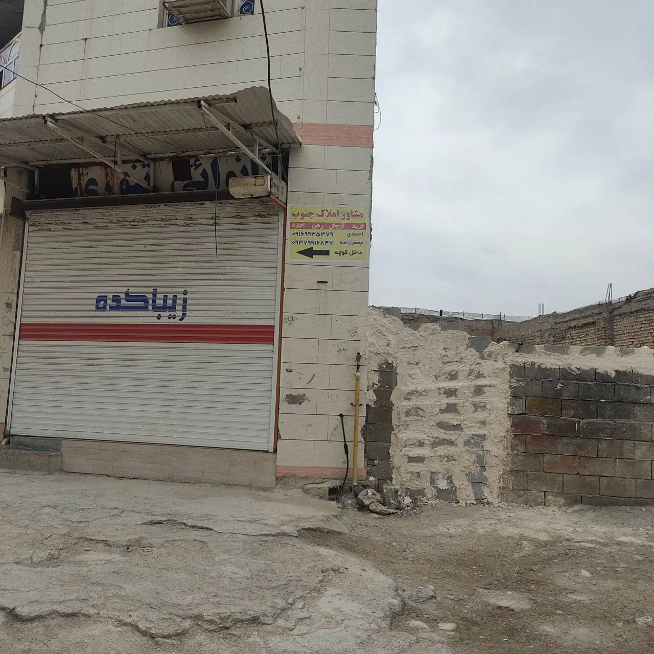 فروش زمین مرکز شهر