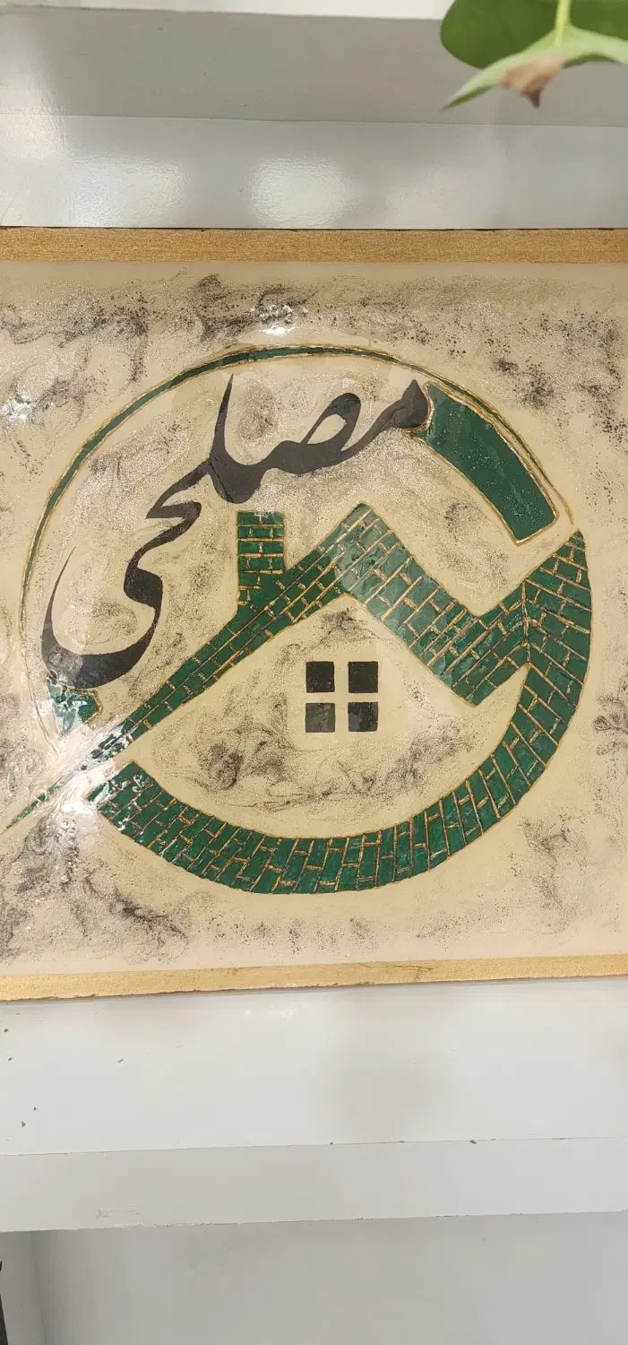 فروش خانه در مرکز شهر