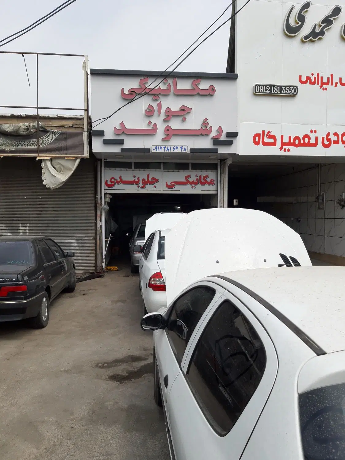 فروش مغازه تجاری موقعیت عالی سند تک برگ