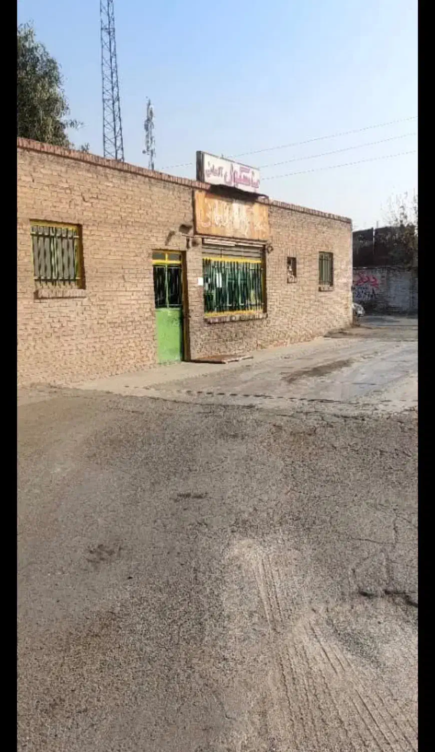 کارخانه صنعتی