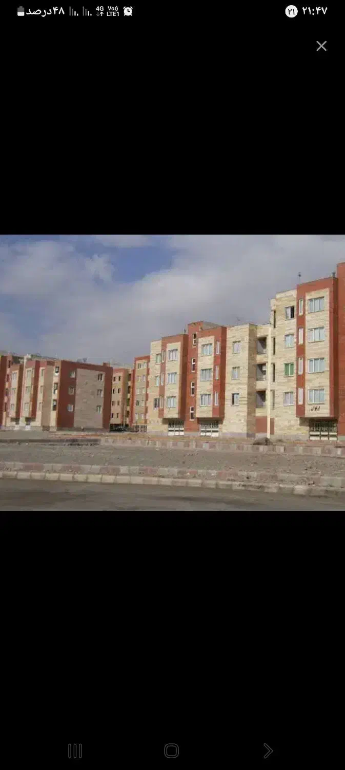 مسکن ملی
