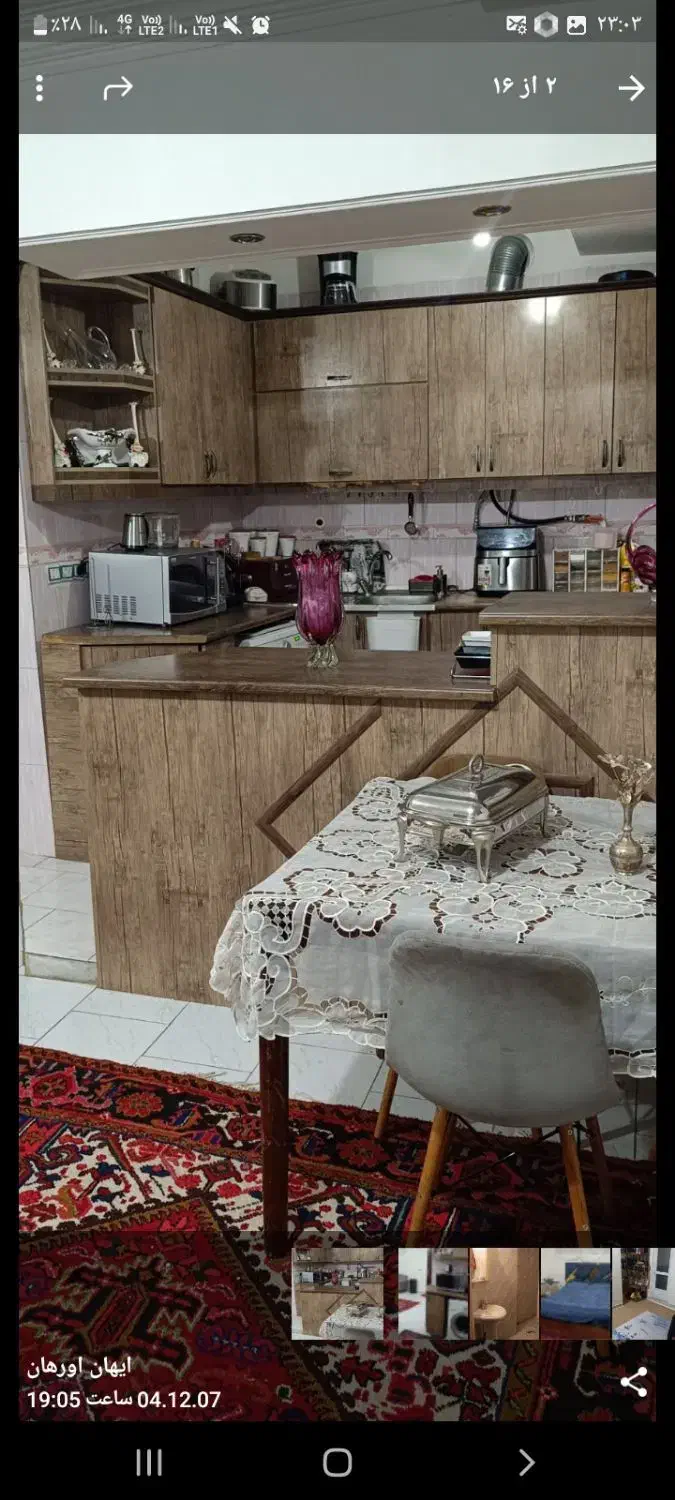 اجاره آپارتمان