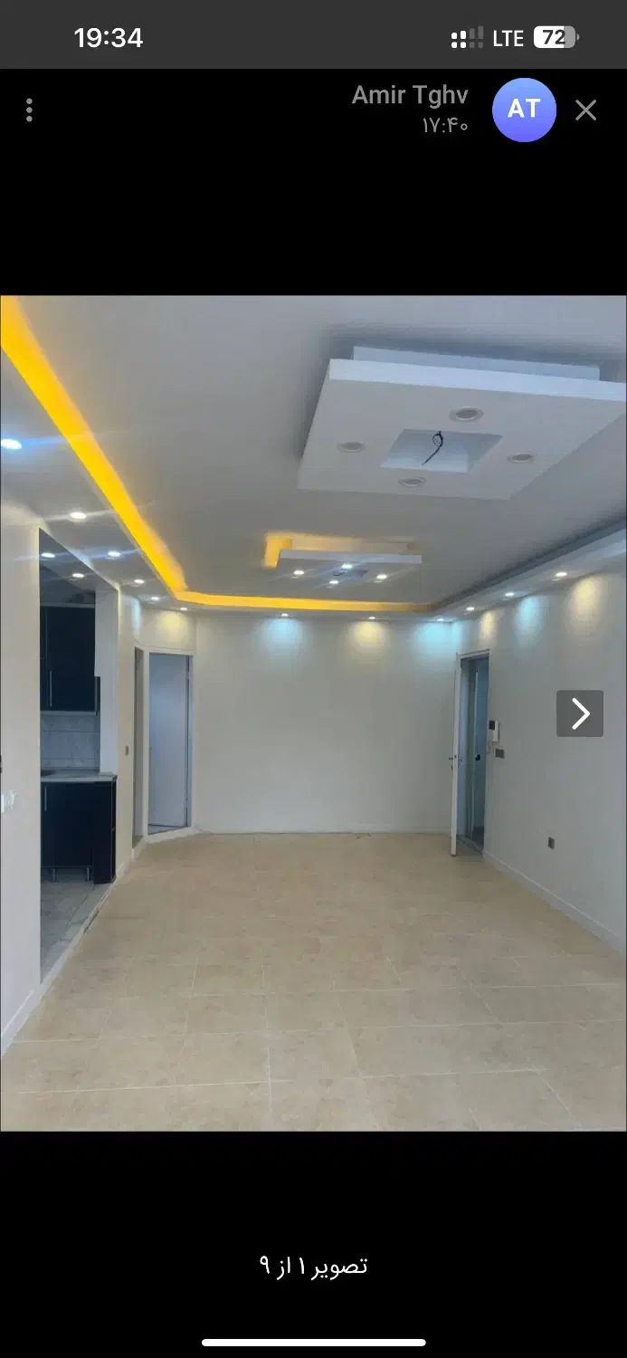 اپارتمان رهن کامل