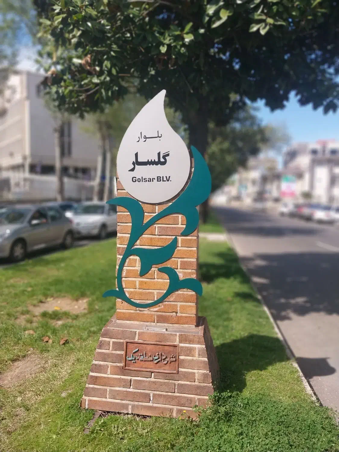 پنت هاوس.      گلسار پارک 118