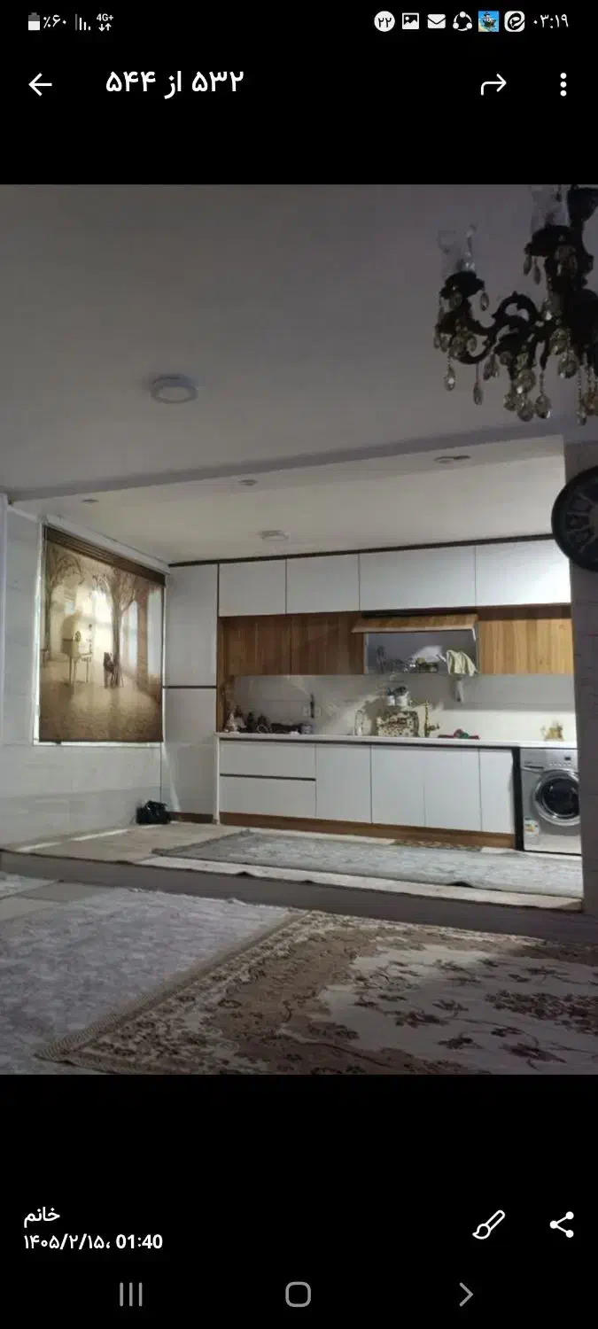خانه فروشی