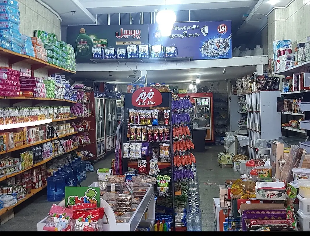 مغازه