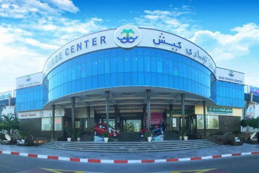 فروش غرفه در بازار مرکز تجاری