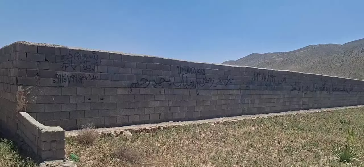 فروش زمین گرم آبسرد