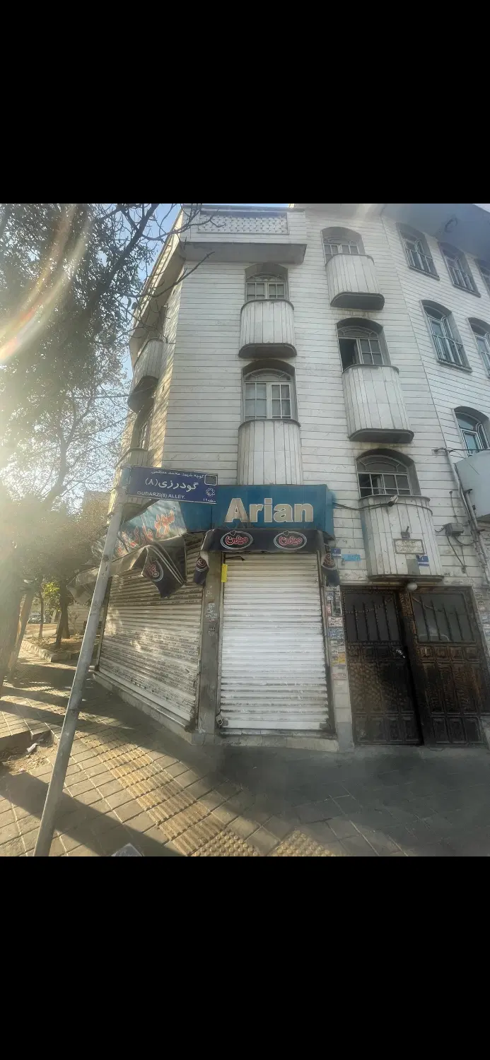 فروش یک قطعه ملک کلنگی