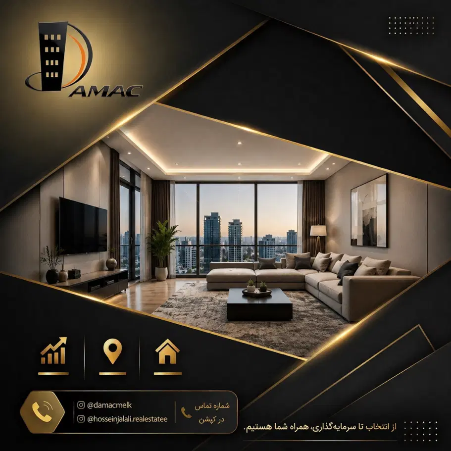 درب را باز کن، وسط شهر باش ۶۰ متر تک‌خواب خاص