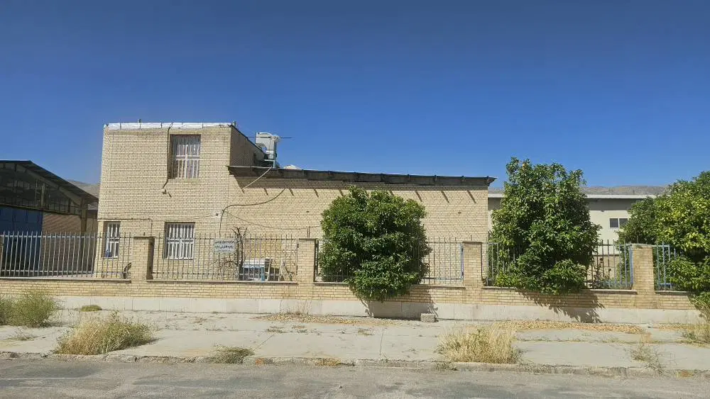 کارخانه