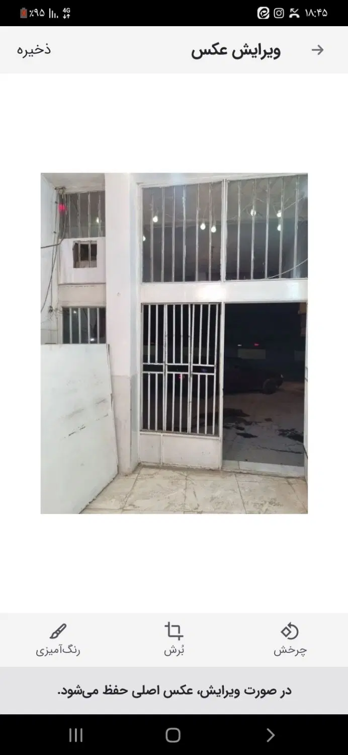 رهن واجاره مغازه جنب پل هوایی کلیشاد