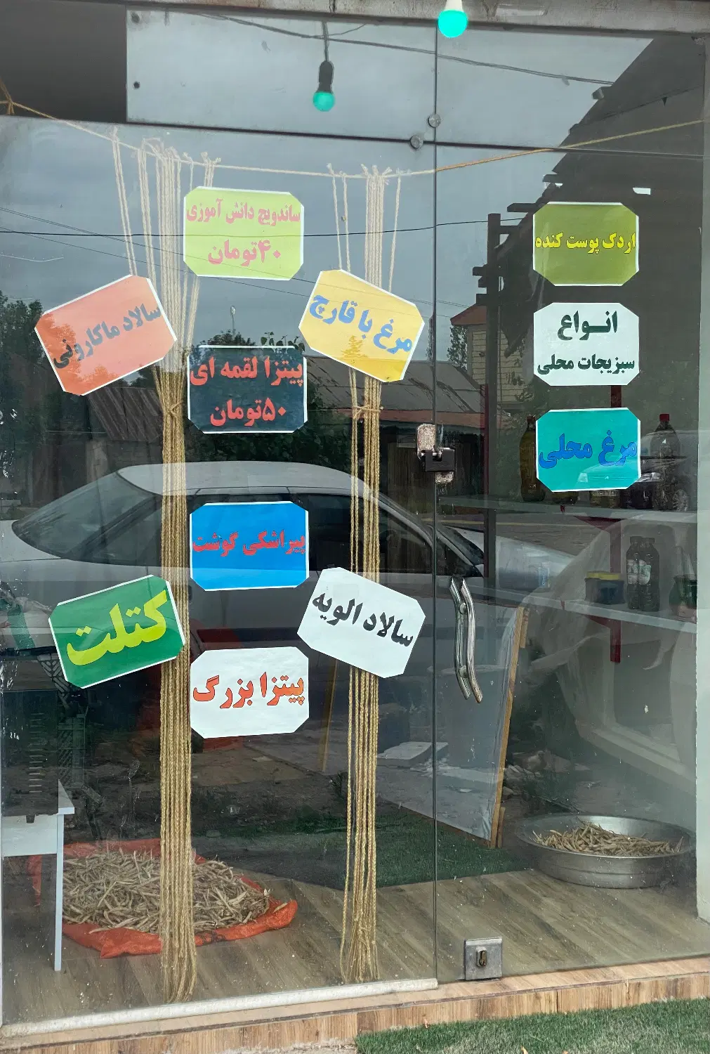 اجاره مغازه