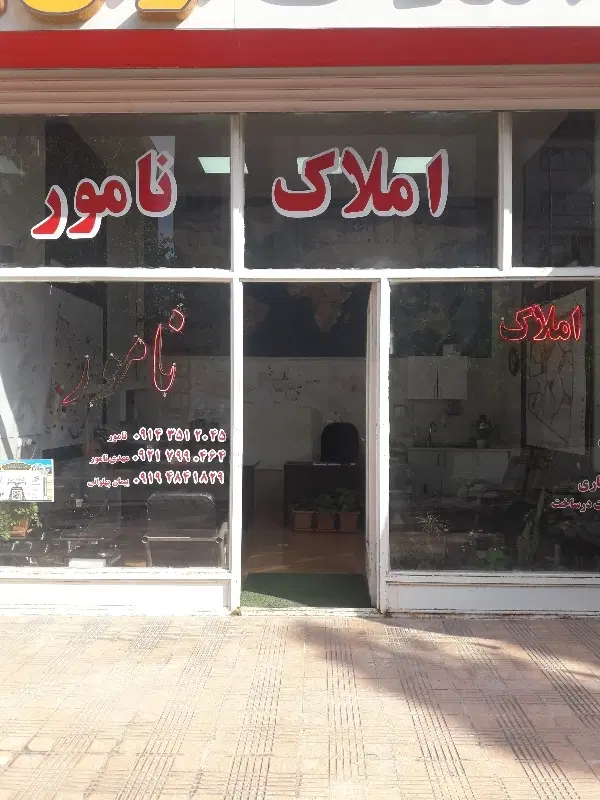 اجاره واحد