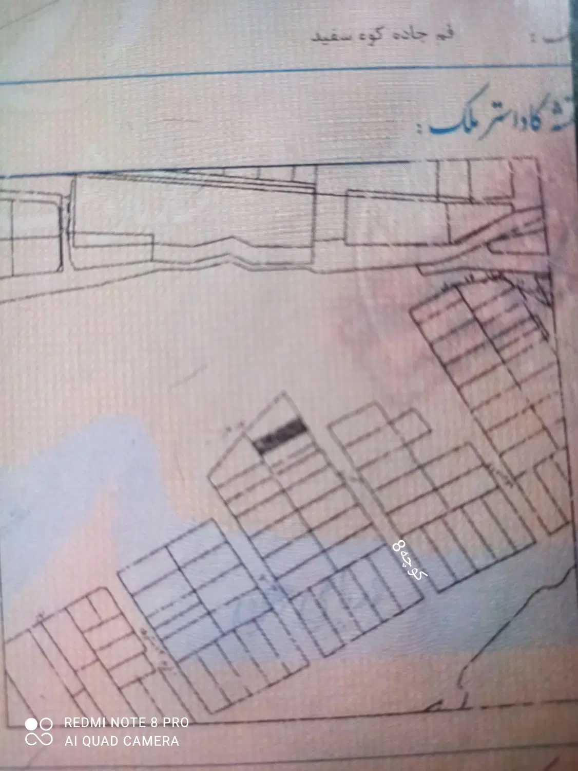زمین فروشی جاده کوه سفید