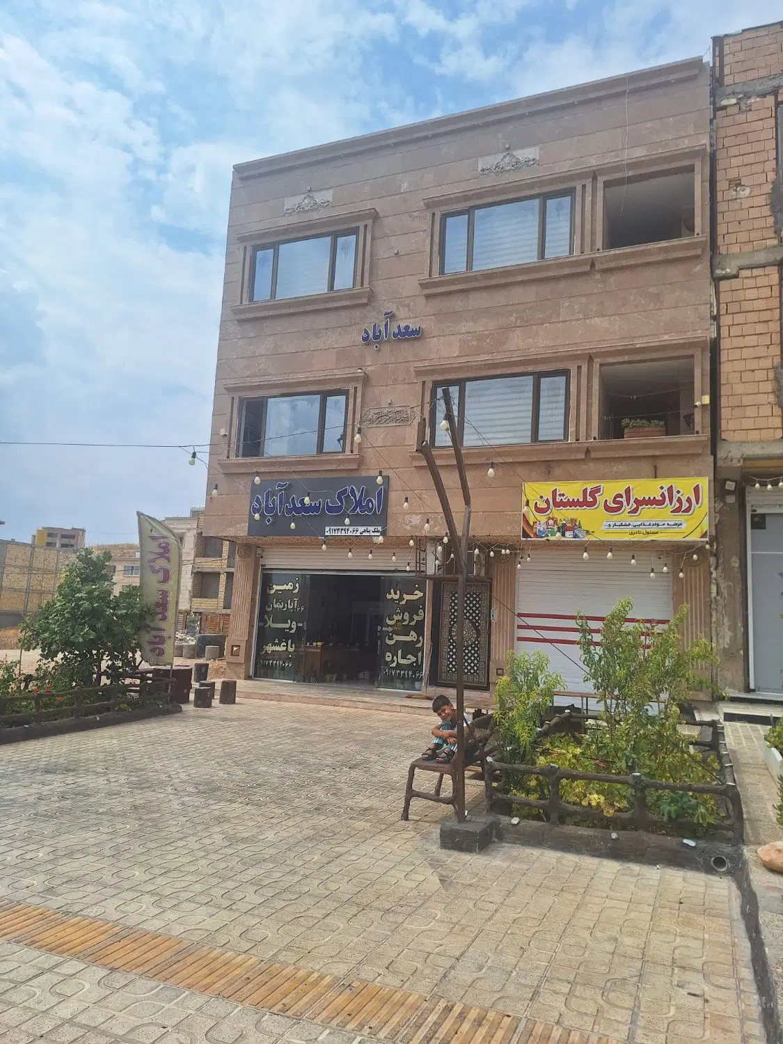 رهن و اجاره آپارتمان طلائیه