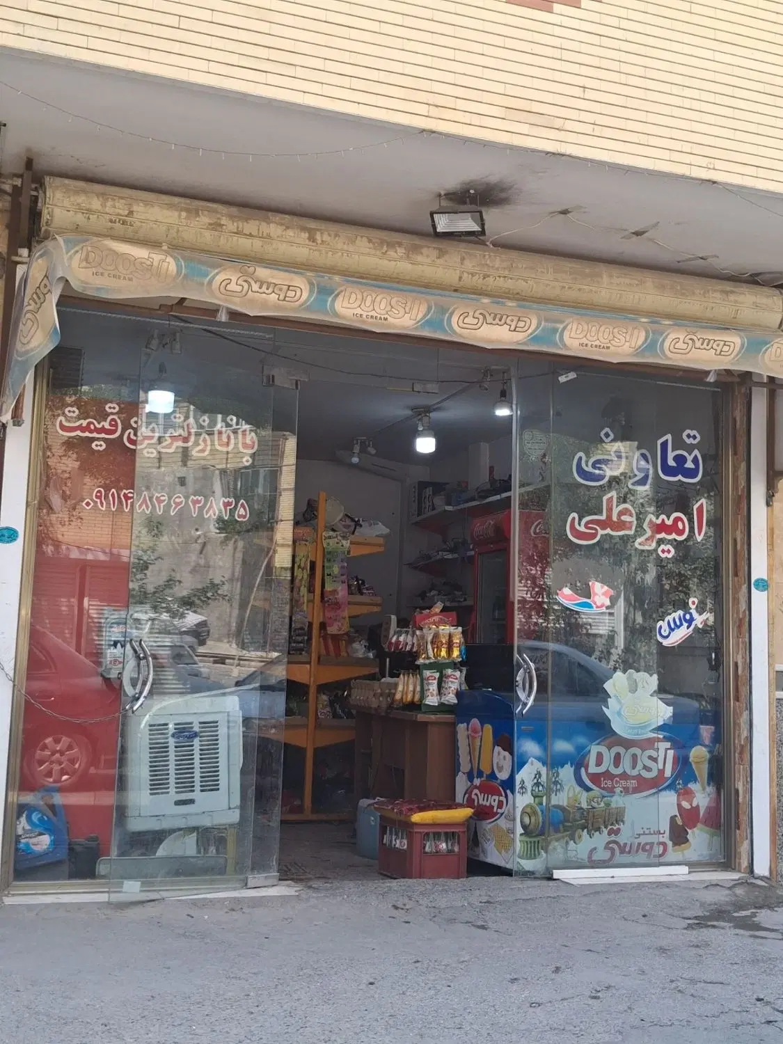 مغازه20مترجودی