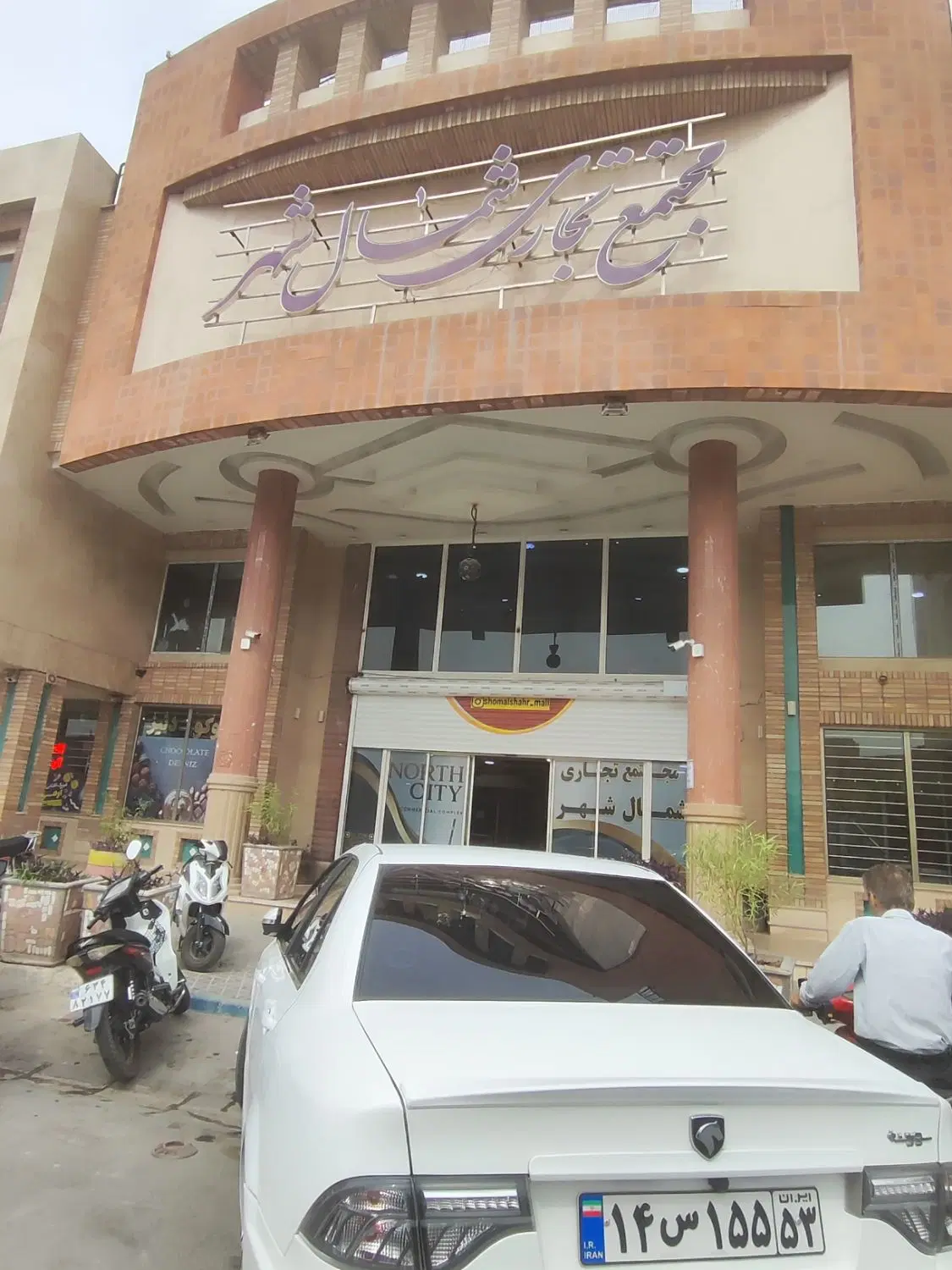 فروش مغازه تجاری