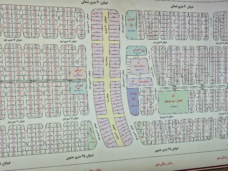 زمین شهرک کوثر