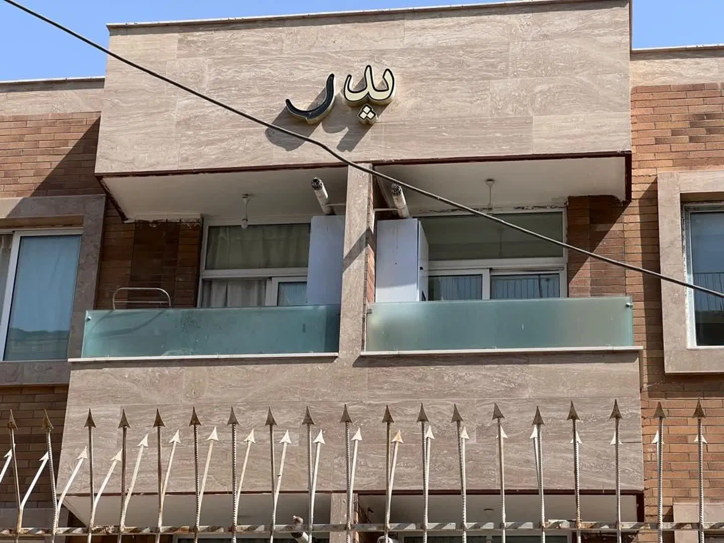 فروش اپارتمان