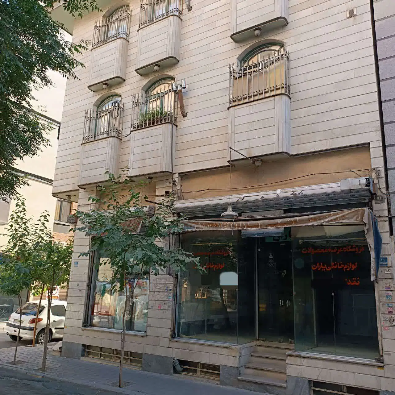 اجاره