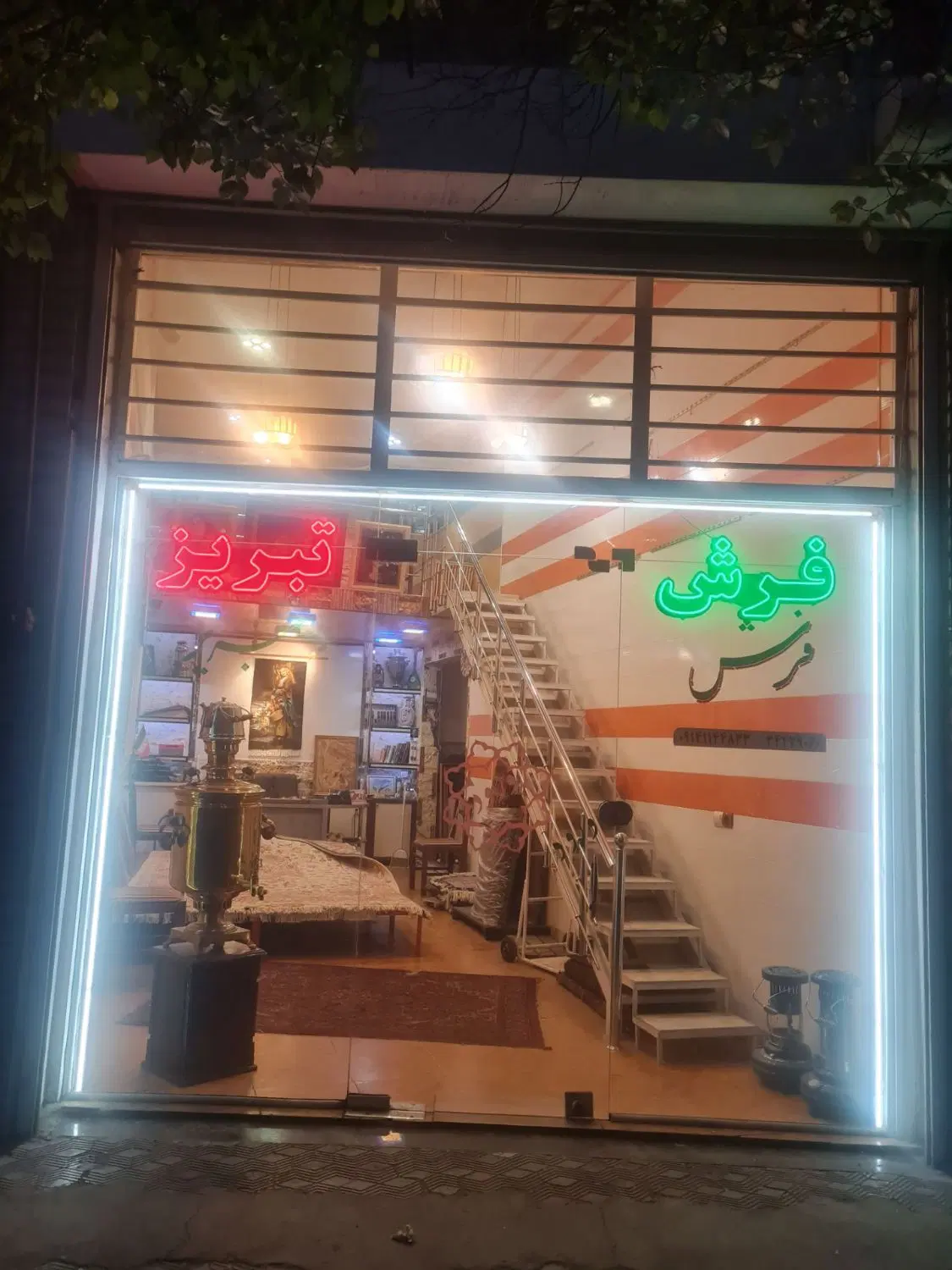فروش مغازه ۳۷ متری اشکان
