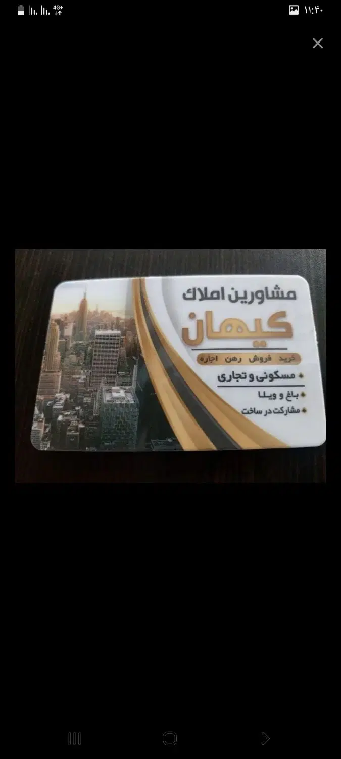 مغازه اجاره ای در بلوار مقداد